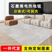 ���ɲ�ϴ��ʯīϩ늟��̺�͏d��ů�|�������Ұl���̺�ӟ�ȡů�|