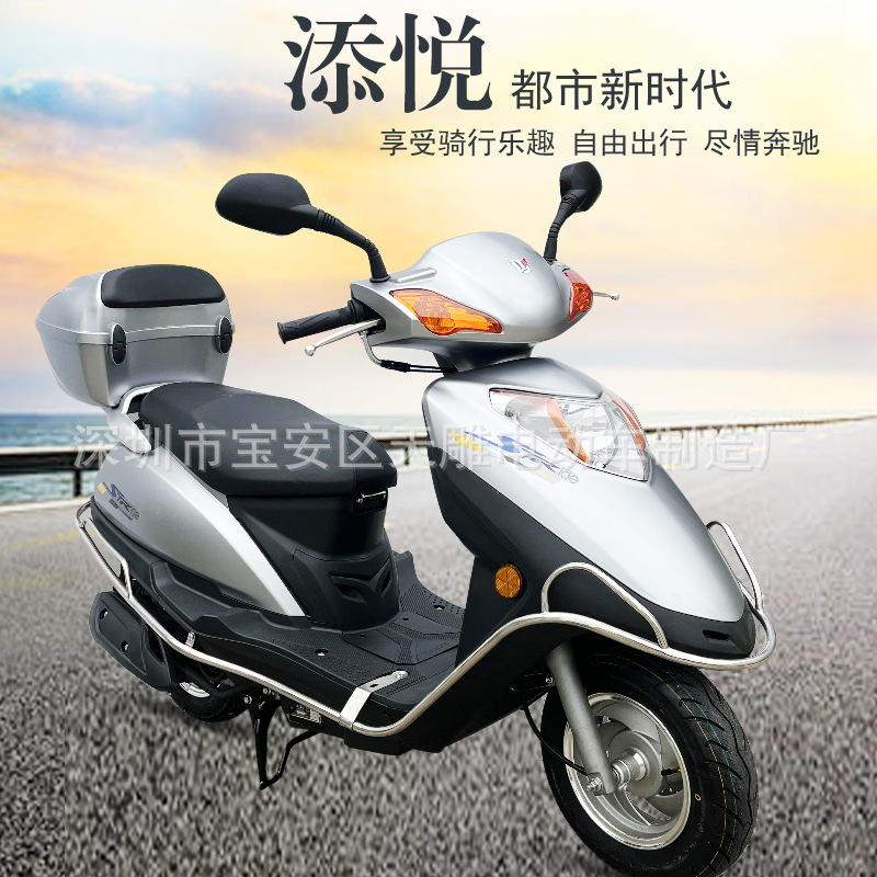 Qianjiang marca Tian Yue 125CC pedal motocicleta nacional cuatro inyección eléctrica hombre y mujer vacío ahorro de combustible puede ser licenciado