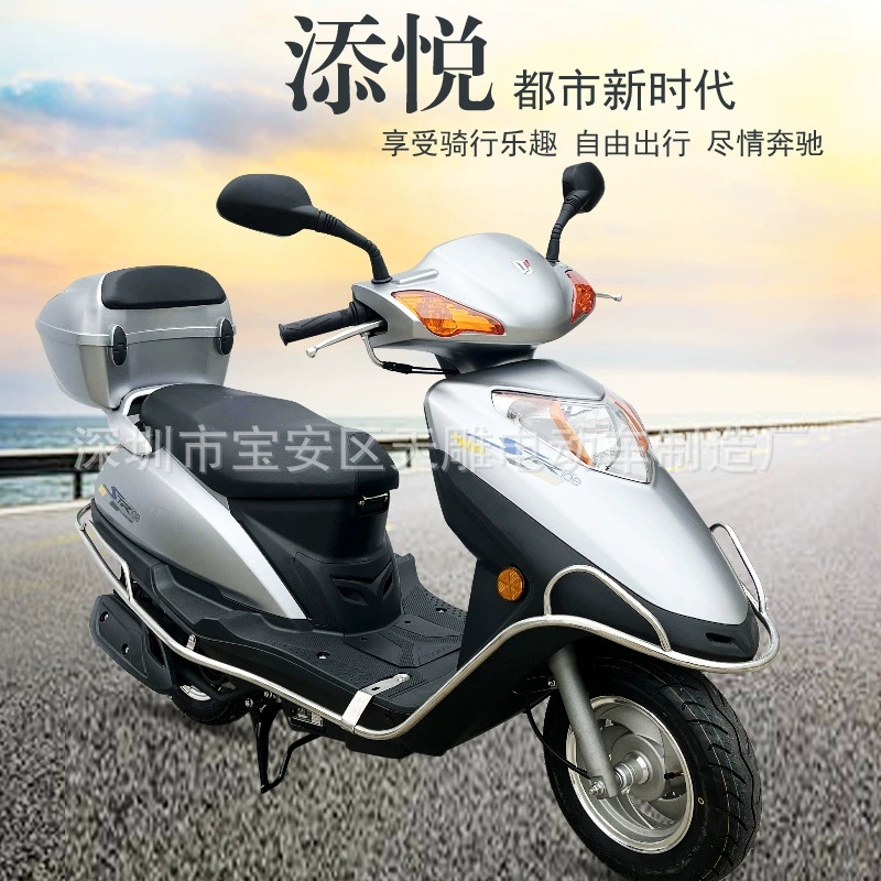 Qianjiang бренд Tianyue 125CC скутер полный комплект мотоцикла Национ IV электрическая инъекция для мужчин и женщин вакуумный топливный экономичный можно перечислить