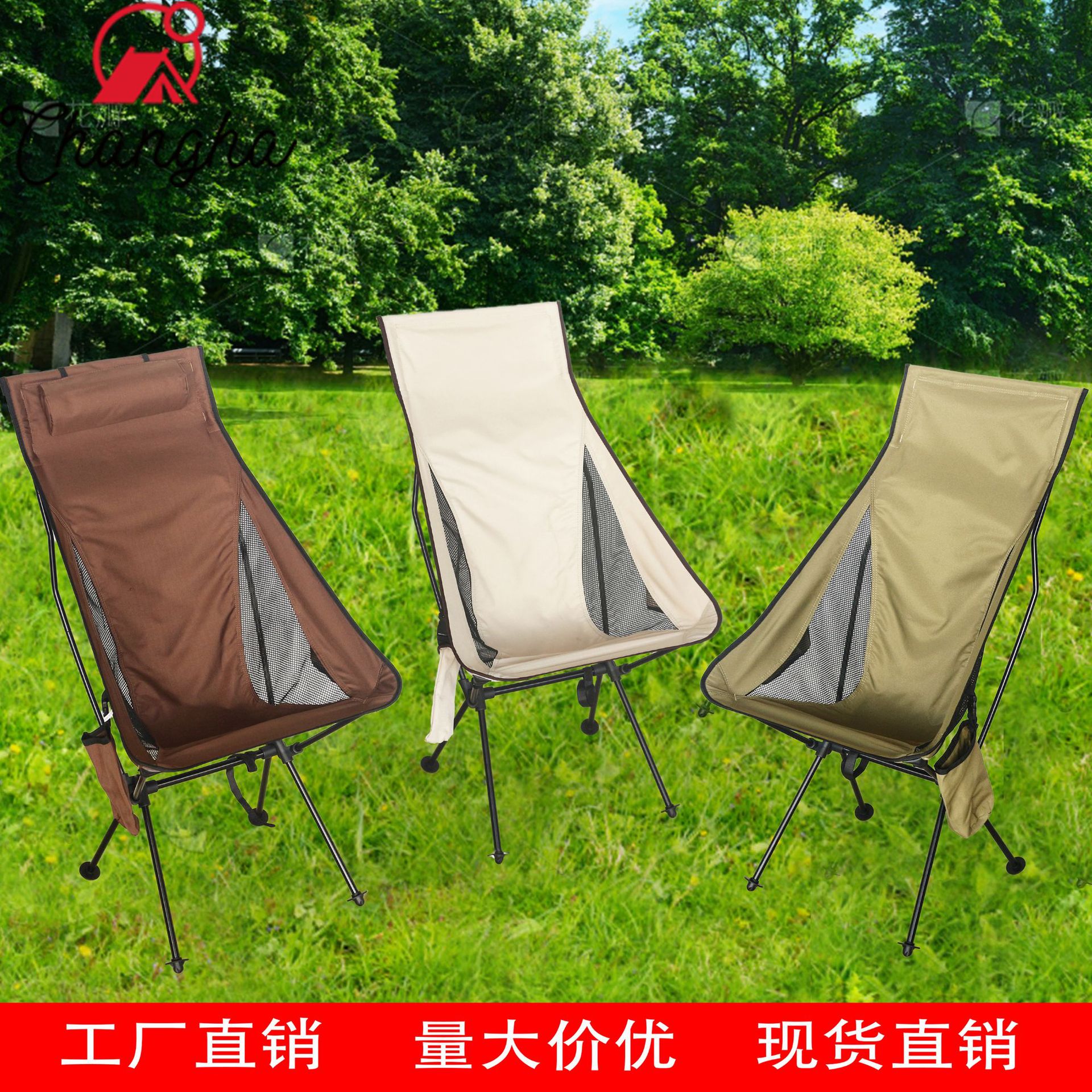 Silla plegable de aleación de aluminio ultraligera al aire libre Silla de espacio aumentada portátil silla trasera pesca ocio Silla de Luna transpirable