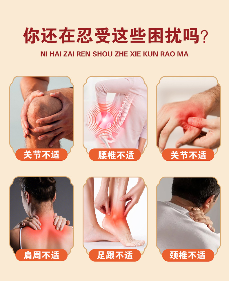 Tibetan Five Poison Herbal Patch Self Heating Waist Support Plaster 7cm x 10cm 8 Patches quality and texture