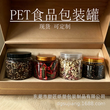 �ֻ�����PET͸�����Ϲ�ʳƷ���ܷ�޼������������װƿ��������