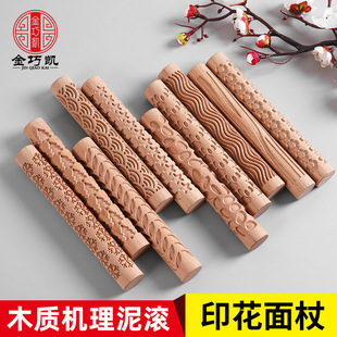 �羳��ľߦ�������๤��ľ��ߦ�����ģ�� ߦ��������ӡ����