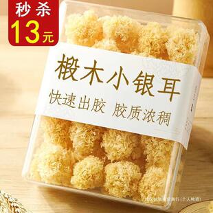 �ľС�y����؛�����r���خa��؛��ľ�����lŴ��ѩ��ɏ�Ӱٺϸ�ʳ