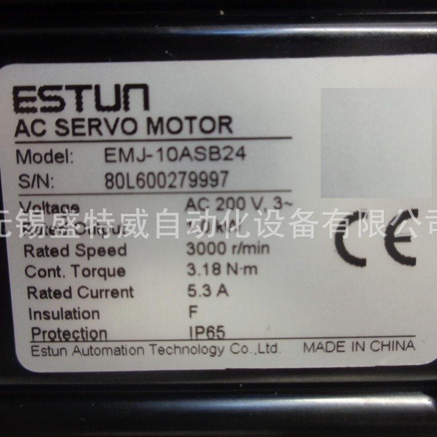 原装现货 EMJ-10ASB24 埃斯顿ESTUN伺服电机 1KW带刹车 绝对值型