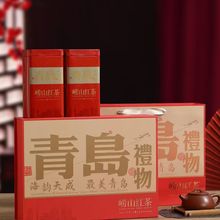 崂山红茶2024新茶产地直发礼盒装正宗浓香型蜜香产春茶青岛批发