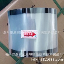 奶茶pet封口膜 易撕膜 豆浆封杯膜 2000/300杯膜LOGO