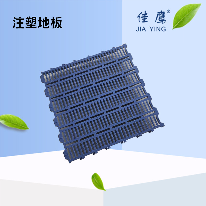 鸡兔子养殖场漏粪板 养猪漏缝地板各种规格批发600*600*49