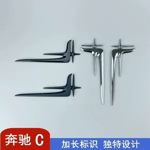 Mercedes-Benz C-Class C180L, C260L, C300L arxa yan emblem, bədən stikeri
