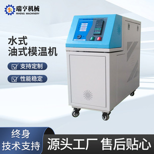 Դ�^�S��6ǧ���ͼӟ�a�ؙC9KWˮʽ��ʽģ�ؙCע��ģ�߿؜�ģ�ؙC