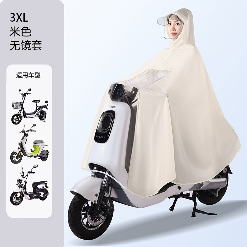 雨衣电动车雨衣单人款全身防暴雨加长加大电瓶车专用雨披厂家批发|undefined
