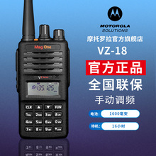 �m��Ħ���_��VZ-18���v�C��������ģ�M���ʌ��v ���ք��{�l��̨