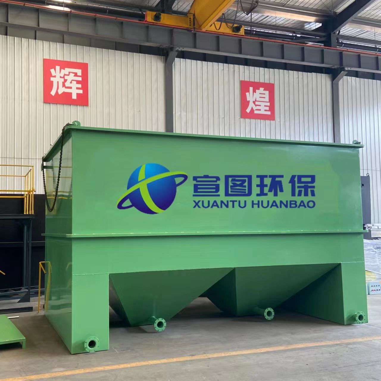 一体化斜管沉淀池食品加工洗煤矿山含油电镀混凝斜板污水处理设备