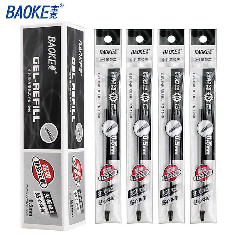 Baoke PS1940 cap-type gel pen refill 0.5 bullet tip pen refill for students, black, red, blue, quick-drying for office use