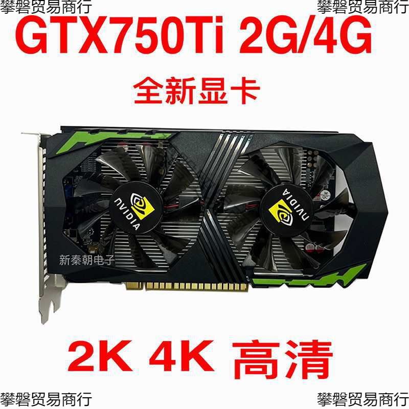 Brand New Gtx750Ti 4g Graphics Card for Desktop Computer Gaming and Rendering, Independent Graphics Card 2g, Not Second-Hand 4K