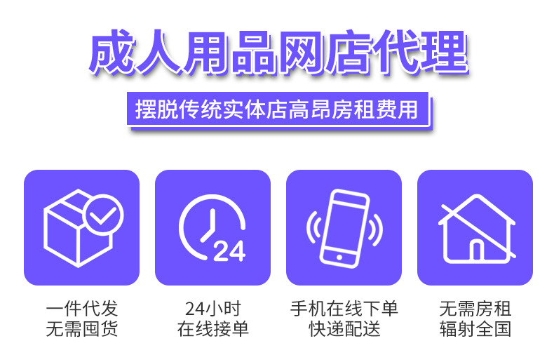 爱爱谷详情页1-(10)