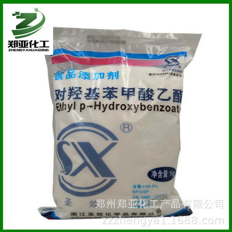 供应食品级防腐剂尼泊金乙酯1kg袋 对羟基苯甲酸乙酯