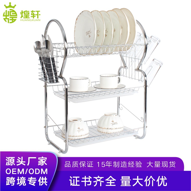 厨房置物架沥水碗碟收纳架台面碗盘碗筷收纳盒碗柜厨房收纳架