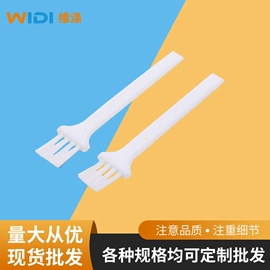 食品级润滑油;工具刷