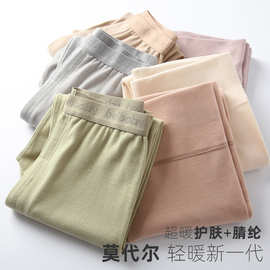 儿童莫代尔保暖裤女童秋裤中大童加绒裤宝宝高腰棉毛裤内穿打底裤