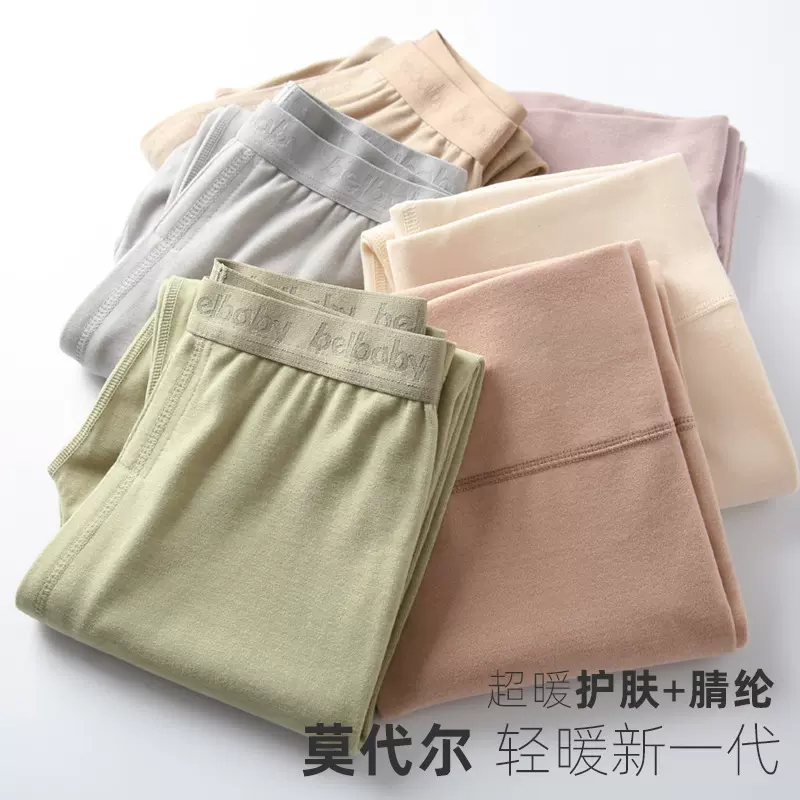 儿童莫代尔保暖裤女童秋裤中大童加绒裤宝宝高腰棉毛裤内穿打底裤