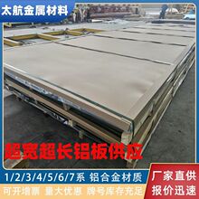 5052-H32�����X��3003 5052���L�X�Ͻ����P���g�����X���_ƽ