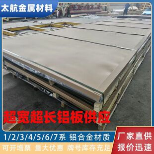 5052-H32�����X��3003 5052���L�X�Ͻ����P���g�����X���_ƽ
