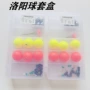洛阳渔具球球浮球