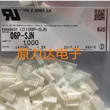 �ֻ�06P-SJN  �����ܿ�2.0MM��� 2P 3P 4P 5P 7P 8P 9P 10P