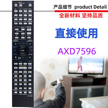 �������ȷ����칦��ң���� AXD7668 AXD7596 AXD7613 7591 7666