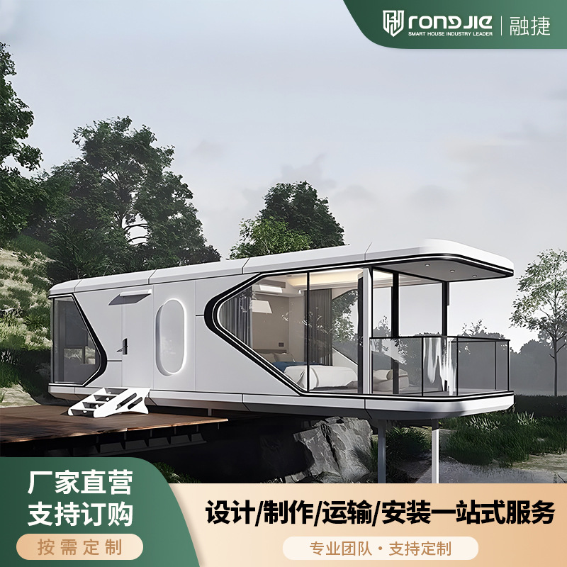 2026 nueva cápsula espacial Rongjie casa móvil acampamiento residencial villa cápsula de manzana fuente de exportación de productos terminados image 5