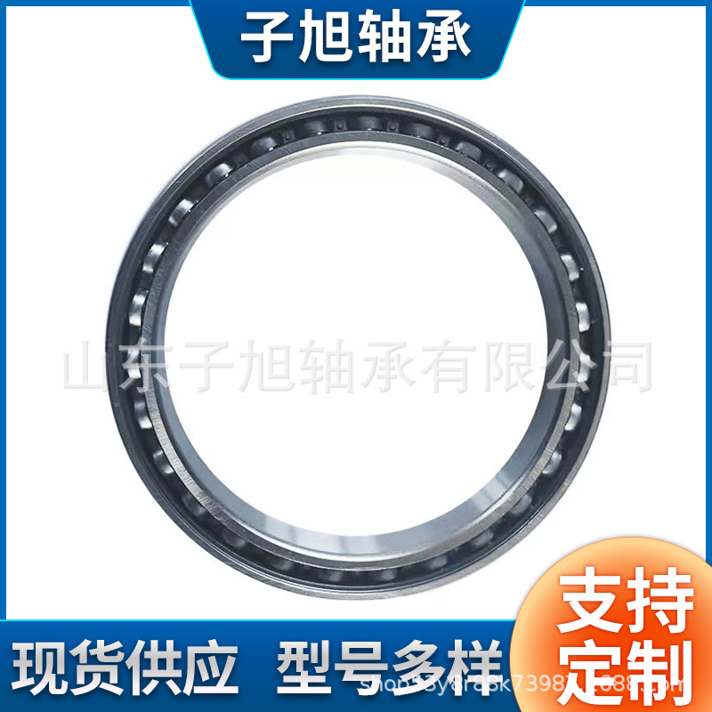 SC1469CS30厂家现货供应 深沟球轴承70X105X13电机轴承 非标轴承