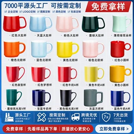 陶瓷杯;马克杯;咖啡杯