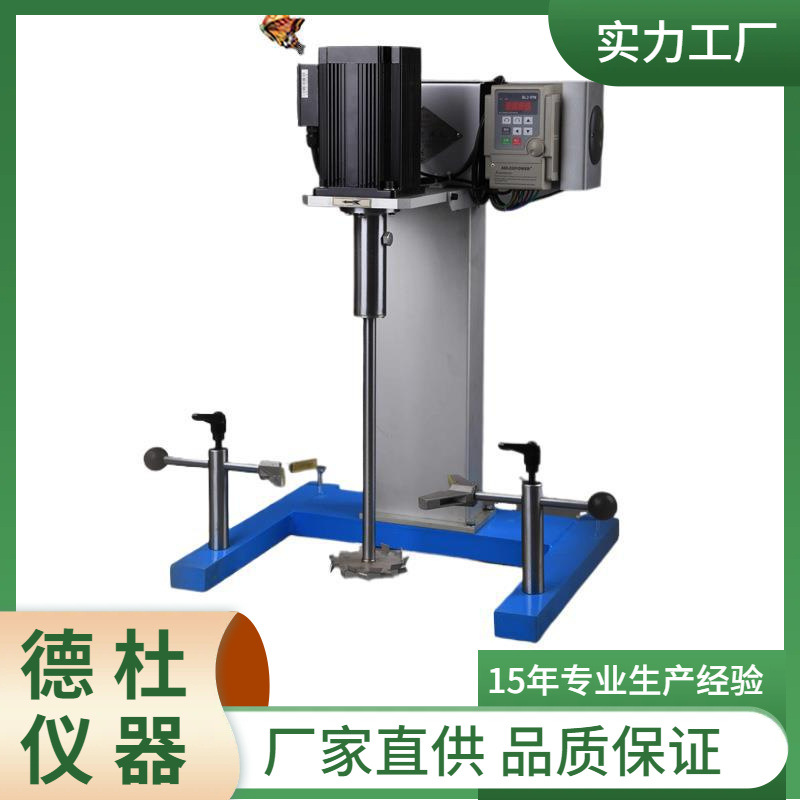 供应WJ-2.2D变速搅拌机（无刷直流型电动升降）