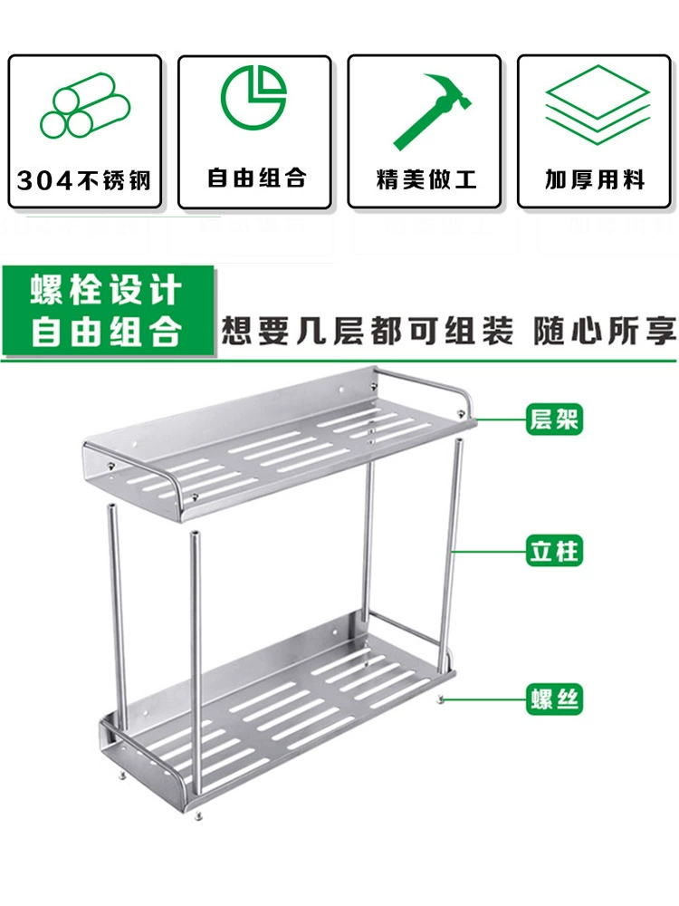 Освещенные рамы из нержавеющей стали 304 из двухслойной кухонной настенной стойки для ванной комнаты с масляным соусом и уксусом