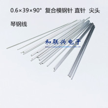 �ͺ�ģ�yԇ��ֱ�0.6&times;39&times;90&deg;���^Ӳ��41-60��䓾�1000֧/��