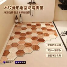丝圈浴室防滑地垫洗澡专用防摔淋浴镂空卫生间脚垫子厕所pvc地毯
