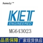 ketmg643023塑壳