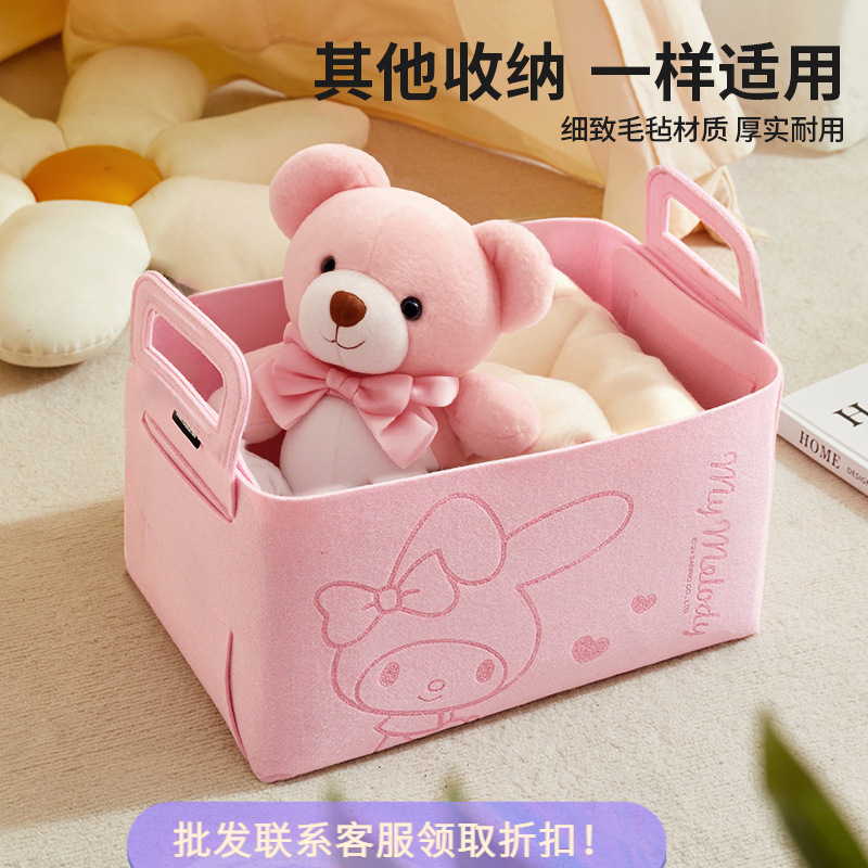 Sanrio Storage Box Snack Toy Grocery Basket Fabric Foldable Organiser Household Felt Clothes Storage Box
