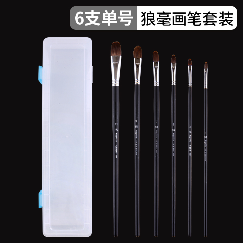 968 블랙 로드 라운드 헤드 울프 헤어 6개 싱글 사이즈 [붓 상자 포함]