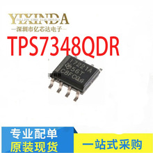 ȫ��ԭװ TPS7348QDR TPS7348QD 7348Q ��ƬSOP8 ������ѹ��