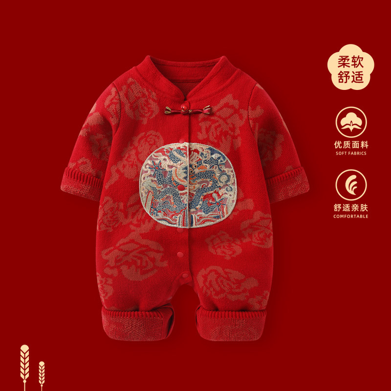 婴儿秋冬加厚连体衣服男宝宝满月百天宴周岁礼服红色喜庆爬服哈衣|undefined
