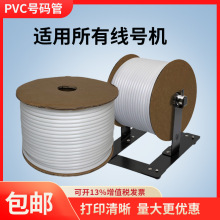 ̖�a���׹�pvc��ɫ��̖�ܴT��MAX��̖�C��ӛ÷�����X���ִa��1.5