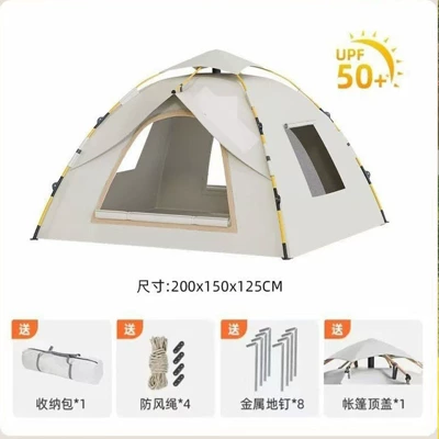 Factory Wholesale Cross-Border Hot-Selling Fully Automatic Thickened Tent, Quick-Open Camping Portable Foldable Tent, Sun Protection Tent (Avtomobil dam çadırları) - small-size-with-two-doors-and-two-windows-tent
