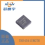 输入差分完全输出放大器