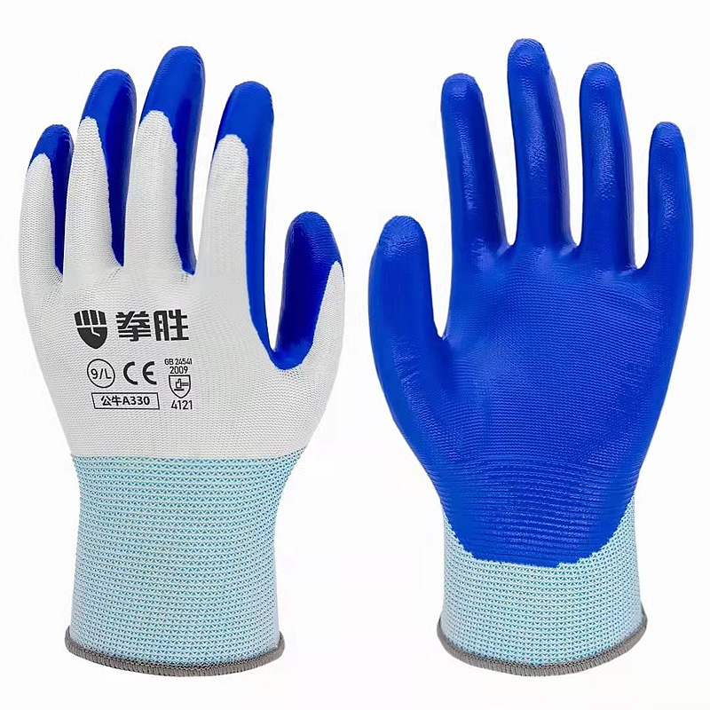 拳胜手套A330耐磨防滑丁腈劳保手套涂胶劳动防水透气耐油酸碱手套
