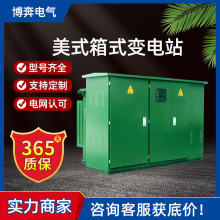 ��ʽ��ʽ׃�վZGS11�o����׃������늷�С�^·����׃100/200KVA