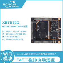 MT7621A·wifi˫Ƶȫǧģ֧WAN LANԶ