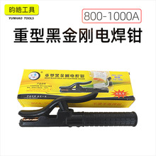 ���l���ͺڽ���800A1000A늺��Q���~呉��������Q�Ӻ�늺��Q��