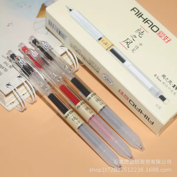 Hobby X97 students use red pen pen simple press pen 0.5mm black pure wind press gel pen wholesale